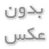 کانون شطرنج
